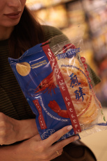 Крекеры рисовые Fuji Senbei креветка, 90г